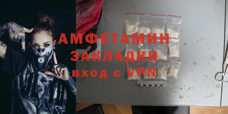 купить закладку  Тобольск  Amphetamine Premium 