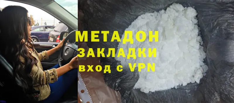 МЕТАДОН methadone  omg маркетплейс  Тобольск 