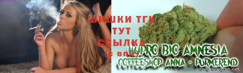 Шишки марихуана SATIVA & INDICA  Тобольск 